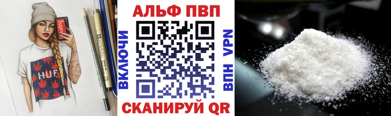 Купить закладки  Бакал  Alpha PVP СК 
