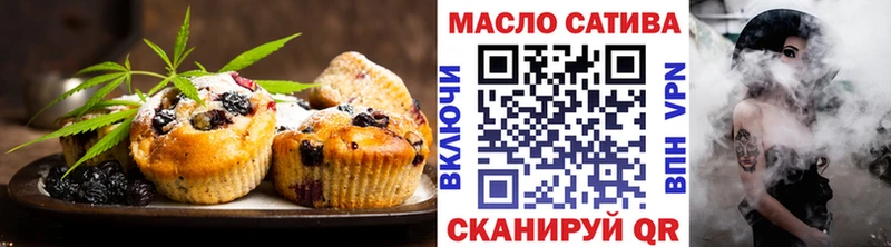 Печенье с ТГК марихуана  Купить  Бакал 