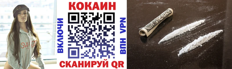 Кокаин Эквадор Бакал