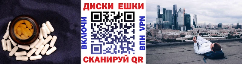 Купить где  Бакал  Ecstasy 99% 