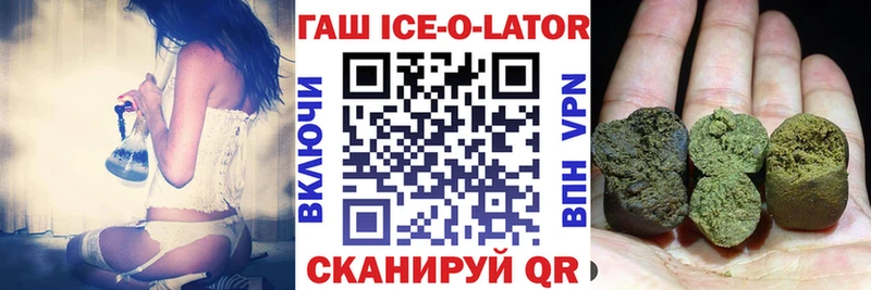 Гашиш убойный  Купить закладки  Бакал 