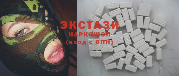 кокаин премиум Карпинск