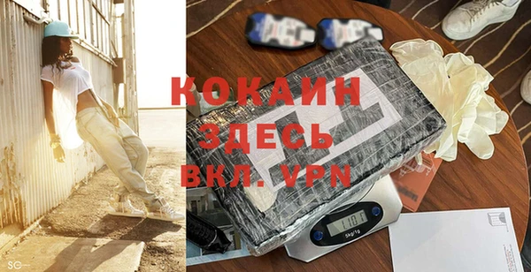 кокаин премиум Карпинск