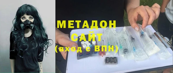кокаин премиум Карпинск