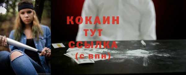 кокаин премиум Карпинск