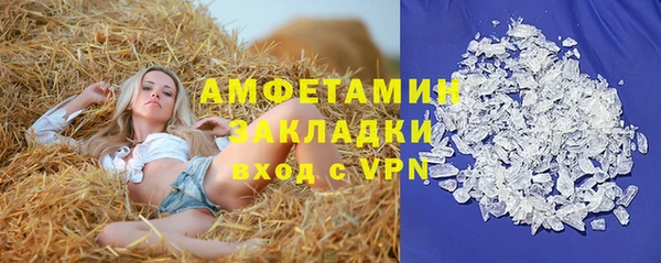 кокаин премиум Карпинск