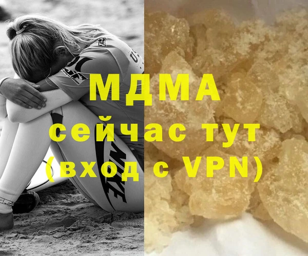 кокаин премиум Карпинск