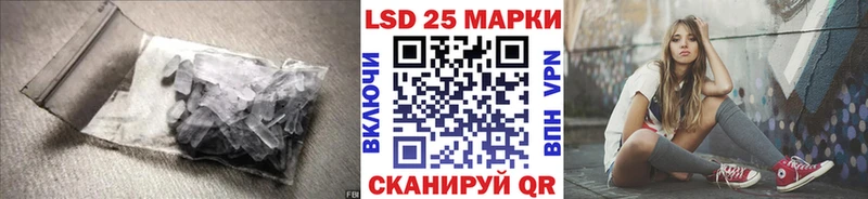 Лсд 25 экстази кислота  Купить  Бакал 