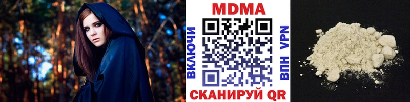 Купить закладки  Бакал  МДМА crystal 