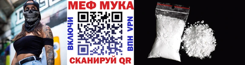 Купить где  Бакал  МЯУ-МЯУ VHQ 