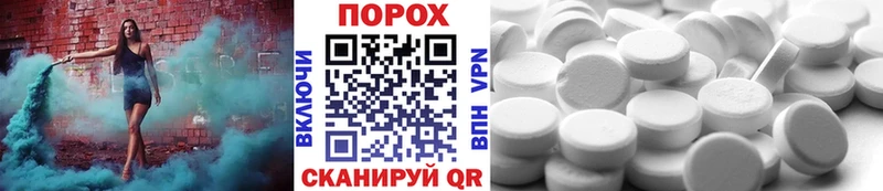 Купить  Бакал  МЕТАМФЕТАМИН пудра 