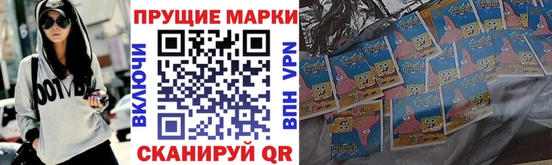 Купить где  Бакал  Наркотические марки 1500мкг 
