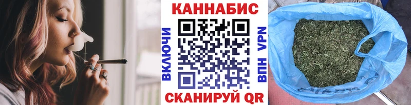 Купить закладки  Бакал  МАРИХУАНА White Widow 